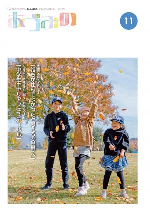 公園で落ち葉が舞うのを楽しむきょうだい