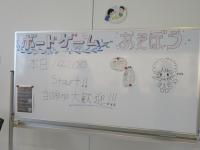 みらい部　ボドゲ　会場様子1