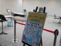 みらい部　ボドゲ　会場様子2