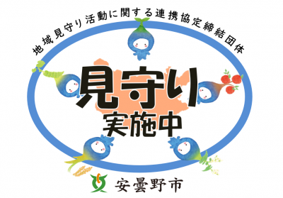 マグネットシート イメージ