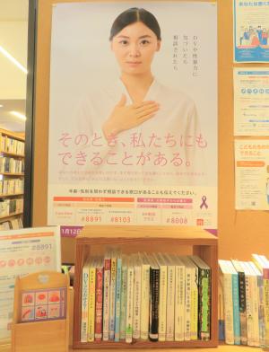 パープルリボン展示