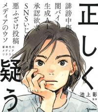 ブックリスト書影２