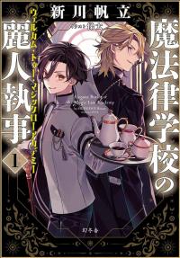 ブックリスト　書影11