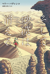 ブックリスト　書影12