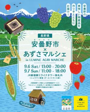 キービジュアル