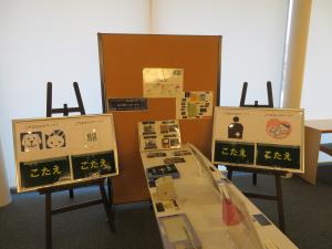 一般書 通年企画③