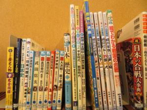 児童書 『戦国武将』③