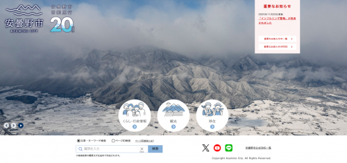 フロントページ