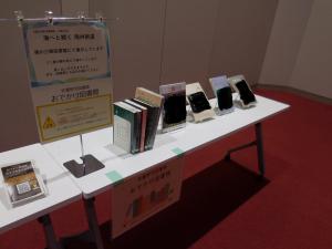 1/27　三郷の宝２　海へと続く　飛州新道