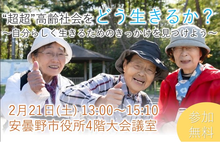 フォラムのイメージ画像