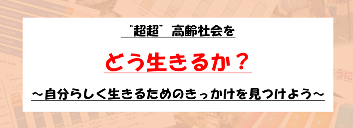 フォーラムロゴ画像