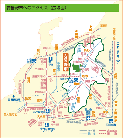 安曇野市アクセス（広域）