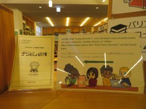 一般書 通年企画②