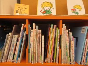 児童書 テーマコーナー③