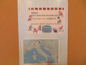 児童書 テーマコーナー裏②