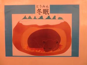 児童書　ミニコーナー①