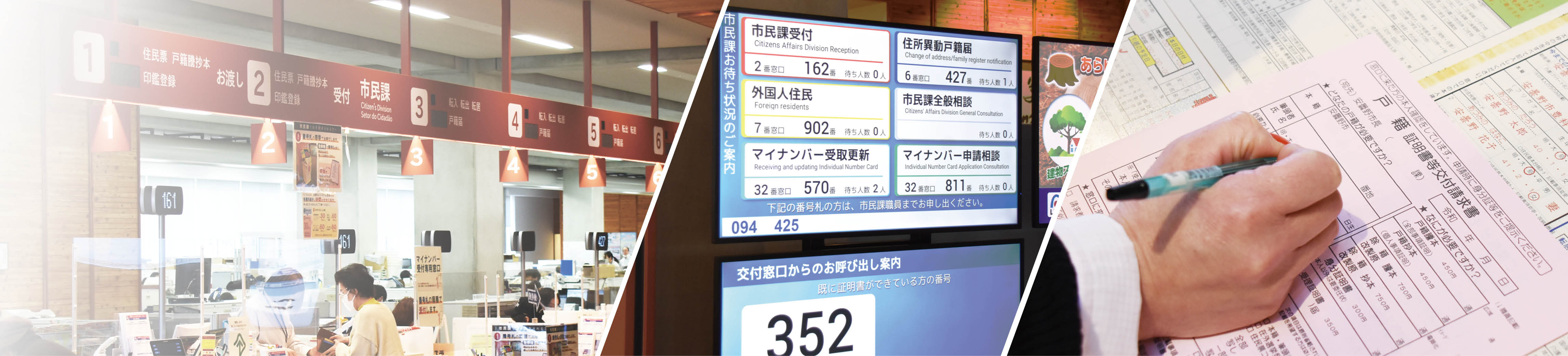 セカンドページバナー　戸籍・税金