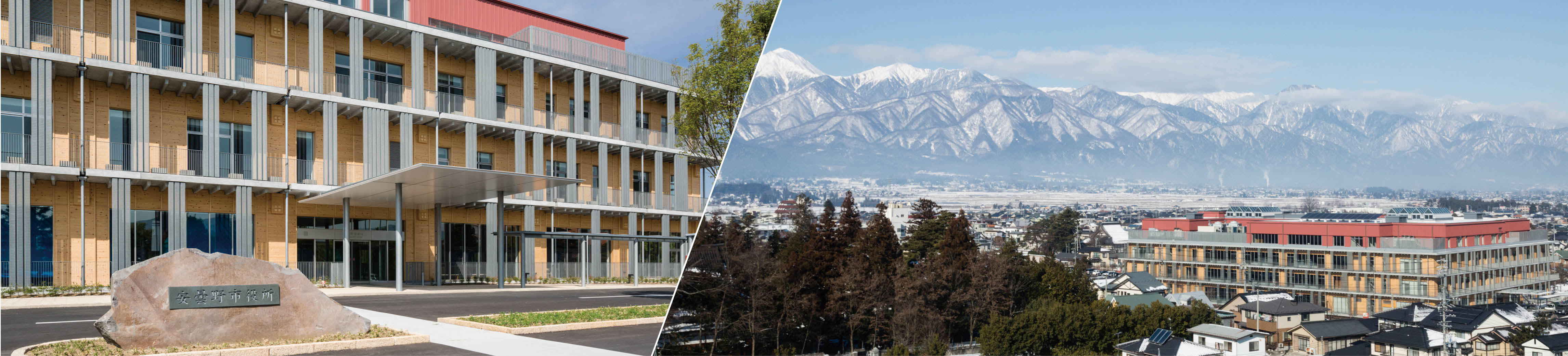 セカンドページバナー　行政情報