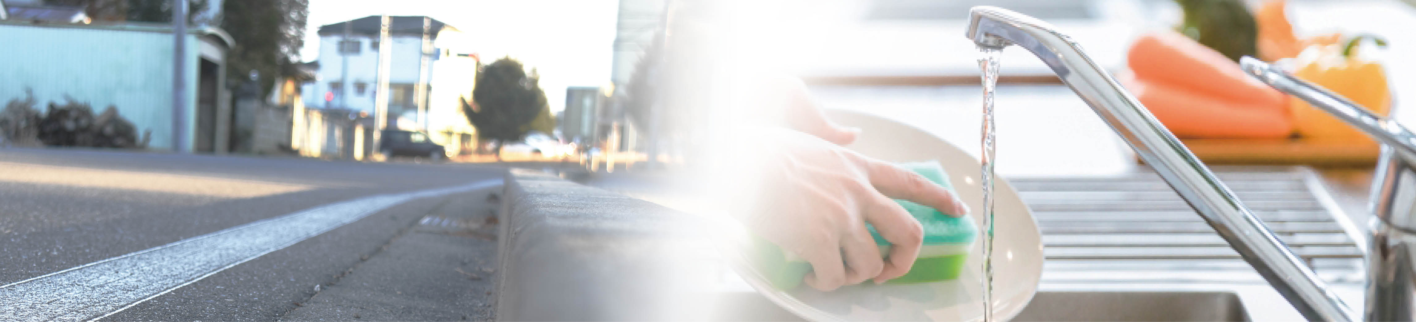 セカンドページバナー　開発・道路・水道