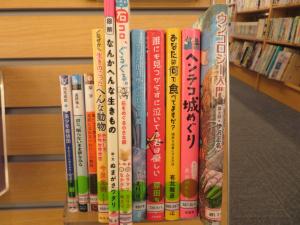 YA（ヤングアダルト）テーマコーナー②