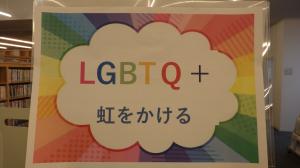 一般書 テーマ展示①