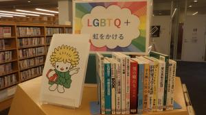 一般書 テーマ展示②