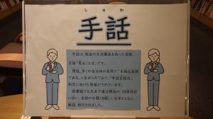 一般書 通年企画①