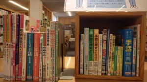 一般書 通年企画②