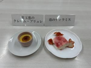 第１回完成品
