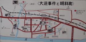 明科歴史民俗資料館(当時)の大逆事件コーナー展示資料