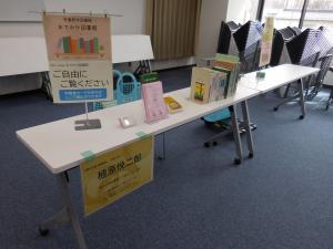 3/18　三郷図書館　おでかけ図書館　三郷の宝４
