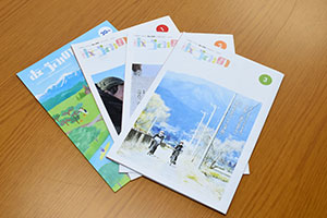 広報あづみのイメージ