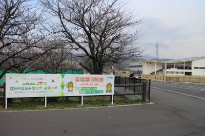 ANCアリーナ西交差点に設置された横断幕