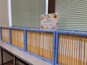 情報ファイルコーナー