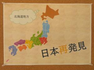 一般書 通年企画①