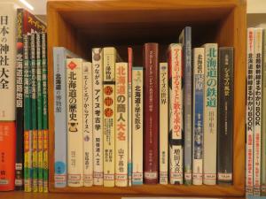 一般書 通年企画②