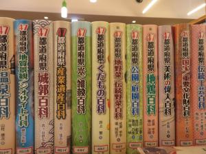 一般書 通年企画④