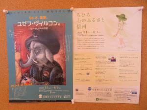 児童書 テーマ展示裏②