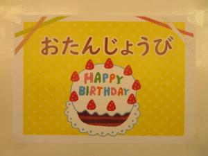 児童書 ミニコーナー①