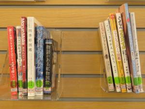 YA テーマコーナー②