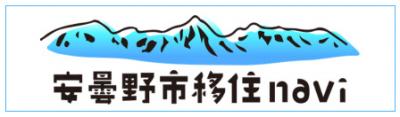 移住ナビバナー