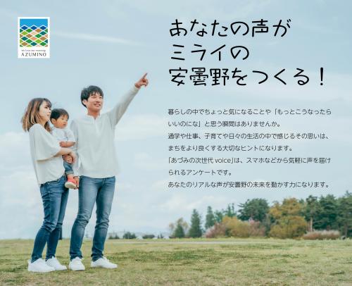 モニターバナー