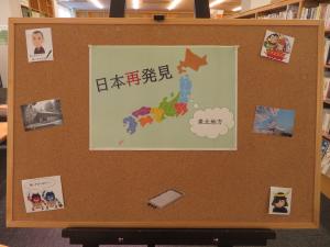 一般書 通年企画①