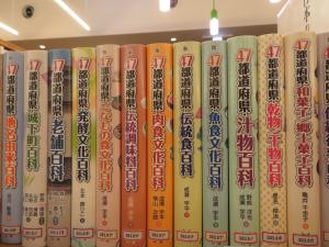 一般書 通年企画③