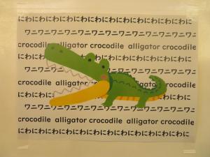 児童書 ミニコーナー①