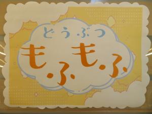 YA テーマ展示①