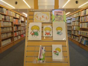 YA　テーマ展示②