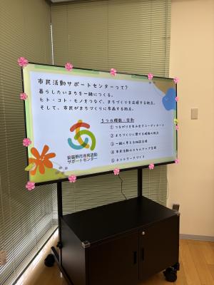 モニターの写真