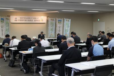 会議の様子