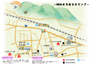 明科まちあるきのマップ